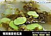 雪菜蚕豆冬瓜汤的做法