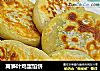 莴笋叶鸡蛋馅饼的做法