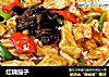 红烧茄子的做法