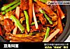 豆角焖面的做法