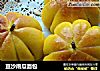 豆沙南瓜面包的做法