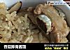 香菇排骨酱饭的做法