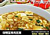 咖喱里脊肉豆腐的做法