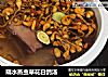 隔水蒸虫草花白鸽汤的做法