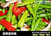 四季豆炒肉的做法
