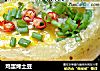 鸡蛋烤土豆的做法