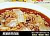 麻婆肉末白菜的做法