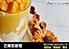 芒果思慕雪的做法