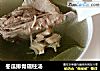 冬瓜排骨瑶柱汤的做法