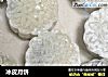 冰皮月饼做法（96）的做法