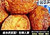 卤水虎皮蛋！古镇人家的做法