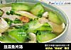 丝瓜鱼片汤的做法