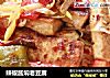 辣椒酱焖老豆腐的做法