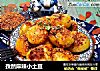 孜然麻辣小土豆的做法