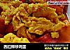 西红柿炒鸡蛋的做法