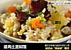 腊肉土豆焖饭的做法
