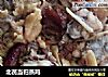 北芪当归蒸鸡的做法