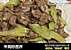 牛肉炒西芹的做法