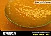 原味南瓜粥的做法