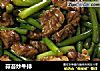 蒜苔炒牛排的做法