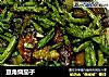豆角烧茄子的做法