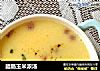 腊肠玉米浓汤的做法