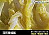 蒜蓉娃娃菜的做法