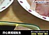 开心果姐姐鱼生的做法