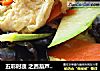 五彩时蔬 之西葫芦炒蛋的做法