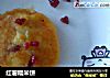 红薯糯米饼的做法