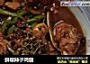 鲜椒辣子鸡腿的做法