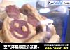 空气炸锅版酸奶紫薯饼干的做法
