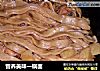 营养美味一锅面的做法