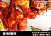 香辣烤翅根的做法