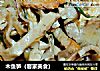 木鱼笋的做法