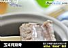 玉米炖排骨的做法