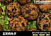 五彩肉丸子的做法