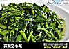 蒜茸空心菜的做法