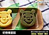 奶香绿豆糕的做法