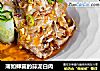 薄如蝉翼的蒜泥白肉的做法