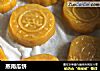 蒸南瓜饼的做法