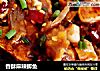 香酥麻辣鲫鱼的做法