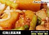 红烧土豆盖浇面的做法