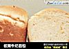 板栗牛奶面包的做法