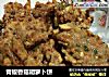 青椒香菇胡萝卜饼的做法