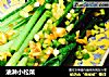 油淋小松菜的做法