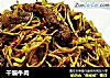 干煸牛肉的做法