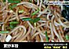素炒米粉的做法
