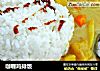 咖喱鸡排饭的做法