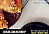 白酱脆皮肠鲜蔬披萨的做法
